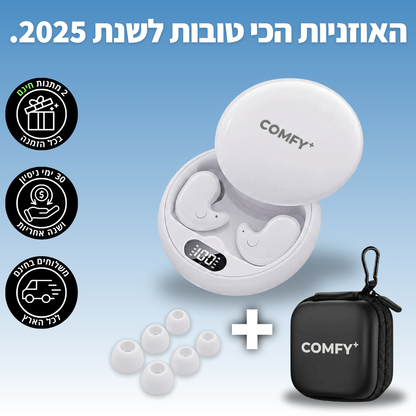 DriftPRO™ - אוזניות אלחוטיות