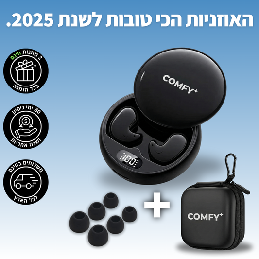 DriftPRO™ - אוזניות אלחוטיות