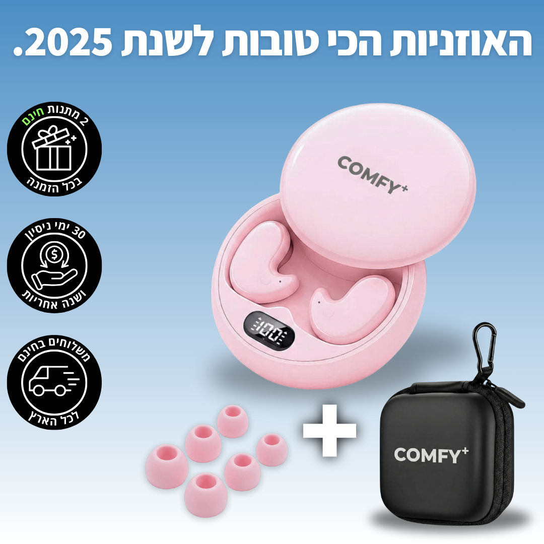 DriftPRO™ - אוזניות אלחוטיות