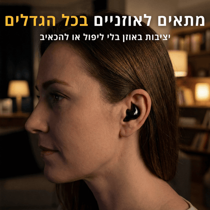 DriftPRO™ - אוזניות אלחוטיות