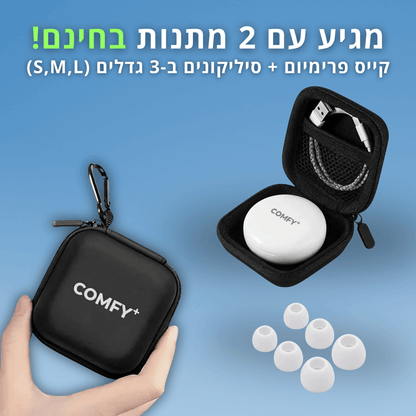 DriftPRO™ - אוזניות אלחוטיות