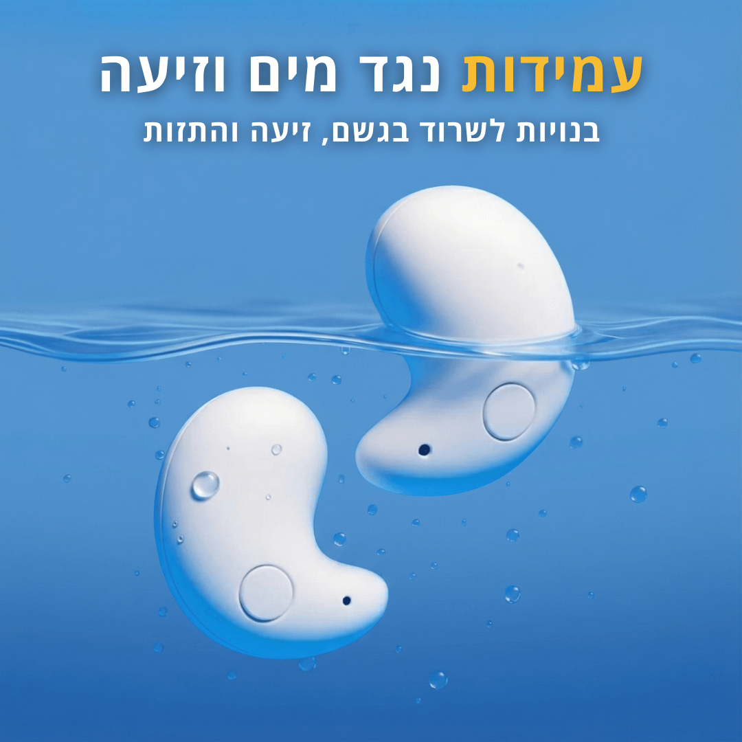 DriftPRO™ - אוזניות אלחוטיות