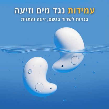 DriftPRO™ - אוזניות אלחוטיות